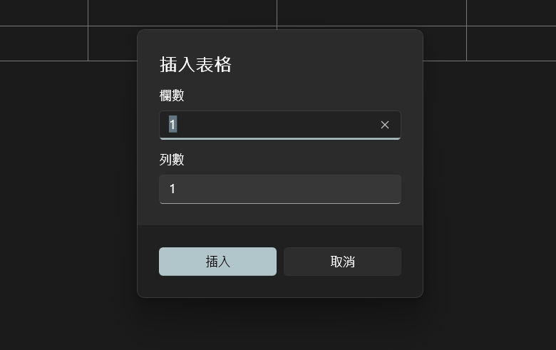 你可以在 Windows 11 記事本應用中建立表格,AI 文字串流馬上就到 - 電腦王阿達 你可以在 Windows 11 記事本應用中建立表格,AI 文字串流馬上就到 - 電腦王阿達