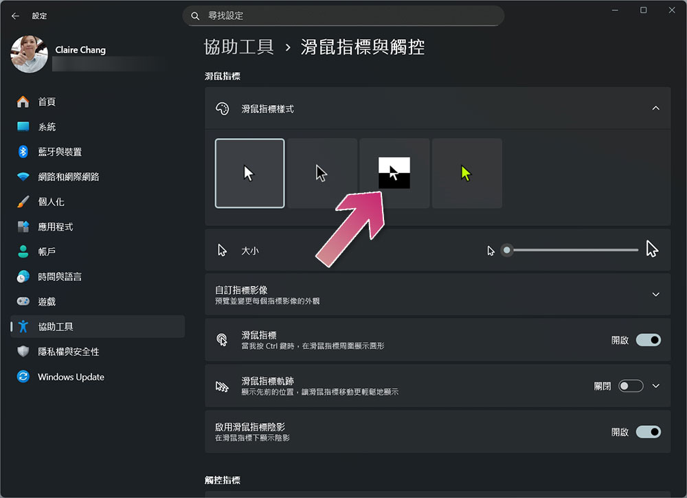 善用這些 Windows 協助工具,讓你的使用更有效率 - 電腦王阿達 善用這些 Windows 協助工具,讓你的使用更有效率 - 電腦王阿達