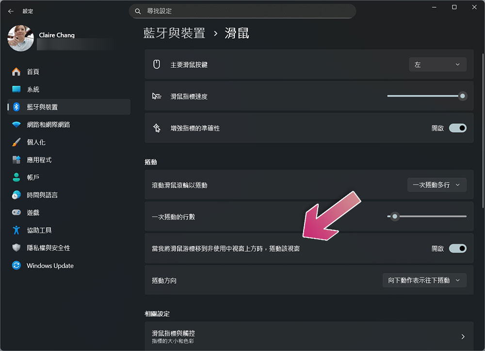 善用這些 Windows 協助工具,讓你的使用更有效率 - 電腦王阿達 善用這些 Windows 協助工具,讓你的使用更有效率 - 電腦王阿達