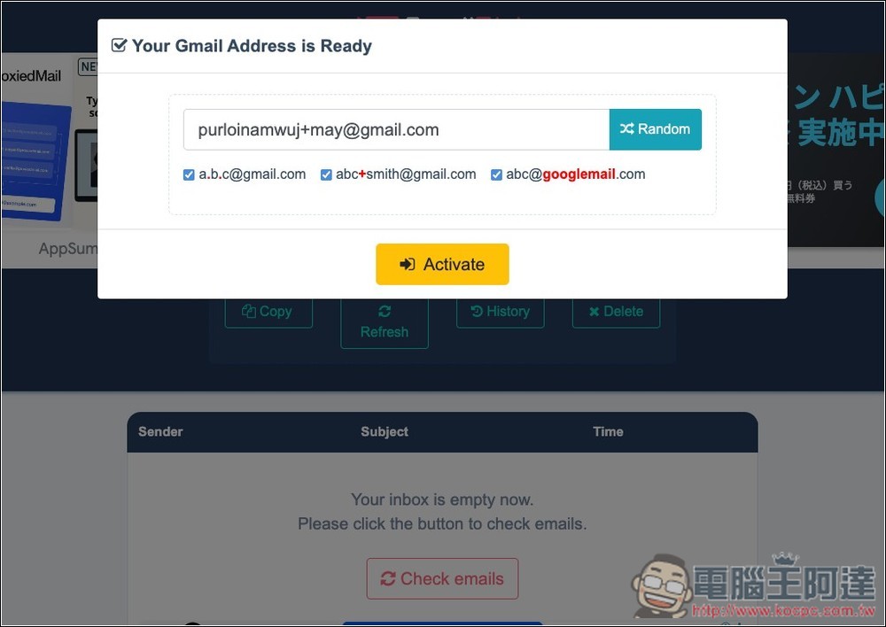 EmailTick 能建立 gmail.com 的免費臨時信箱工具 - 電腦王阿達 EmailTick 能建立 gmail.com 的免費臨時信箱工具 - 電腦王阿達