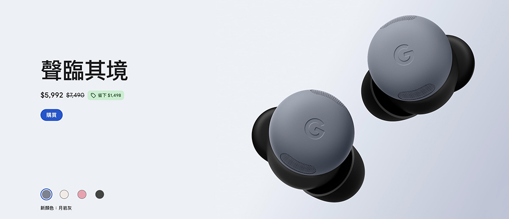 Google Store 新春優惠整理,Pixel 手機最高現折 8,500 元!哪款 Pixel 現在最值得買一次看懂 - 電腦王阿達 Google Store 新春優惠整理,Pixel 手機最高現折 8,500 元!哪款 Pixel 現在最值得買一次看懂 - 電腦王阿達