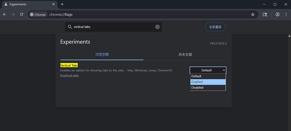 如何啟用 Google Chrome 瀏覽器的垂直分頁功能 - 電腦王阿達 如何啟用 Google Chrome 瀏覽器的垂直分頁功能 - 電腦王阿達