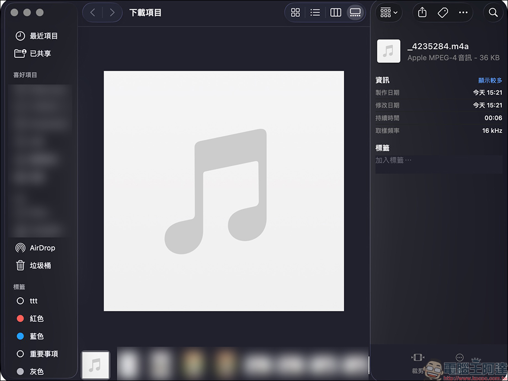 LINE 語音訊息(錄音檔)怎麼下載?3 步驟把珍貴語音存進手機,電腦下載更簡單! - 電腦王阿達 LINE 語音訊息(錄音檔)怎麼下載?3 步驟把珍貴語音存進手機,電腦下載更簡單! - 電腦王阿達