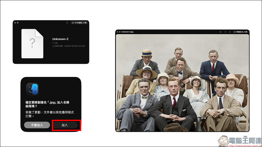 GPhoto Remaster 老照片一鍵修復!用 Gemini 2.5 Flash AI 自動上色 - 電腦王阿達 GPhoto Remaster 老照片一鍵修復!用 Gemini 2.5 Flash AI 自動上色 - 電腦王阿達