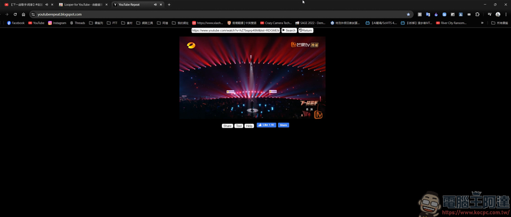Looper for YouTube:不只是無限重播!區間循環、次數設定、鎖定畫質一次搞定 - 電腦王阿達 Looper for YouTube:不只是無限重播!區間循環、次數設定、鎖定畫質一次搞定 - 電腦王阿達