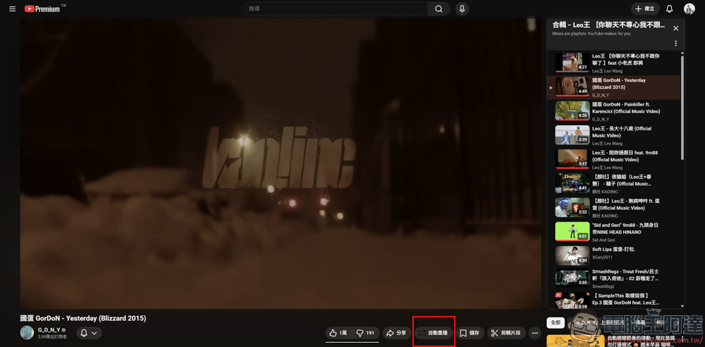 Looper for YouTube:不只是無限重播!區間循環、次數設定、鎖定畫質一次搞定 - 電腦王阿達 Looper for YouTube:不只是無限重播!區間循環、次數設定、鎖定畫質一次搞定 - 電腦王阿達