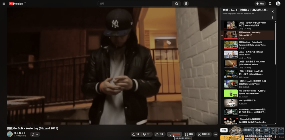 Looper for YouTube:不只是無限重播!區間循環、次數設定、鎖定畫質一次搞定 - 電腦王阿達 Looper for YouTube:不只是無限重播!區間循環、次數設定、鎖定畫質一次搞定 - 電腦王阿達