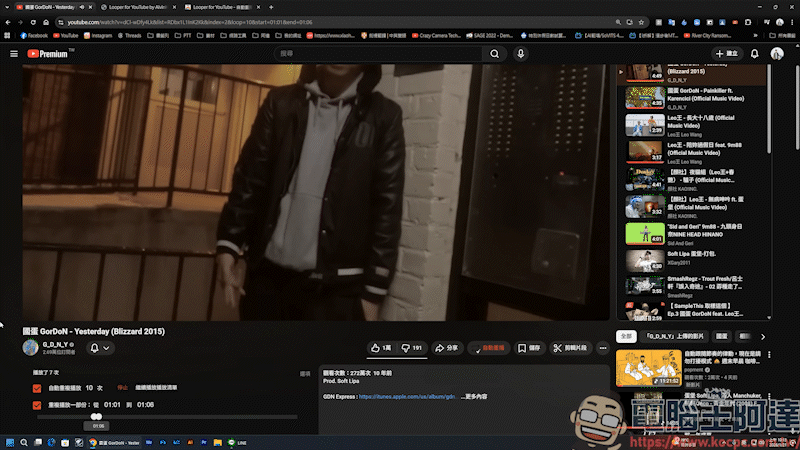 Looper for YouTube:不只是無限重播!區間循環、次數設定、鎖定畫質一次搞定 - 電腦王阿達 Looper for YouTube:不只是無限重播!區間循環、次數設定、鎖定畫質一次搞定 - 電腦王阿達