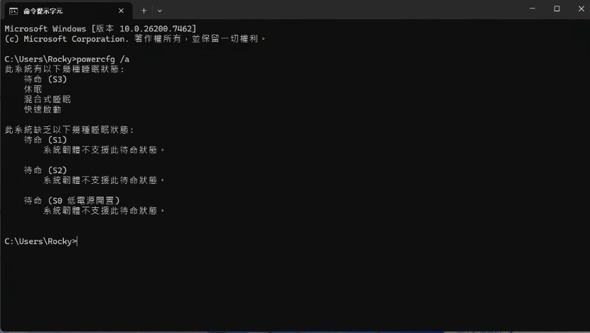 2026 年 Windows 11 首個更新一團糟,出現一堆問題和異常狀況 - 電腦王阿達 2026 年 Windows 11 首個更新一團糟,出現一堆問題和異常狀況 - 電腦王阿達