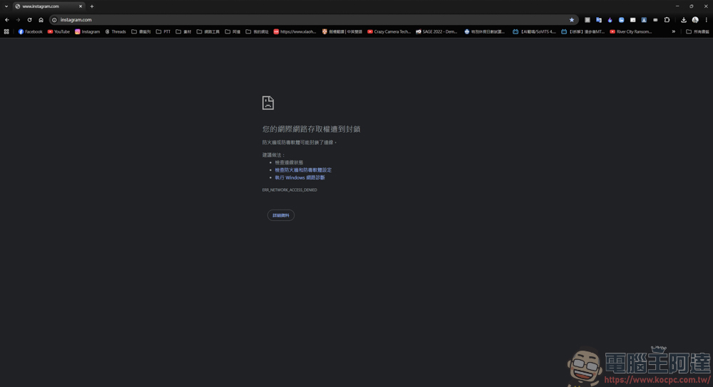 免裝軟體!利用 Windows 防火牆禁止特定程式連網,一招杜絕自動更新與廣告干擾 - 電腦王阿達 免裝軟體!利用 Windows 防火牆禁止特定程式連網,一招杜絕自動更新與廣告干擾 - 電腦王阿達
