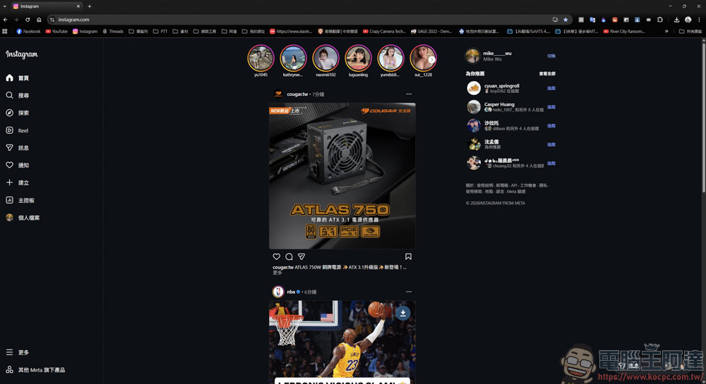 免裝軟體!利用 Windows 防火牆禁止特定程式連網,一招杜絕自動更新與廣告干擾 - 電腦王阿達 免裝軟體!利用 Windows 防火牆禁止特定程式連網,一招杜絕自動更新與廣告干擾 - 電腦王阿達