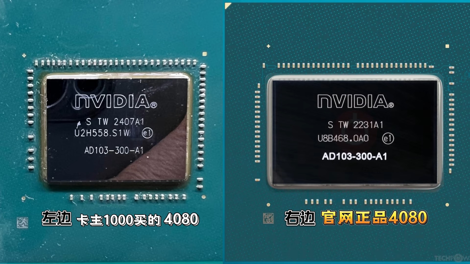 挑戰揀漏失敗!維修大師「張哥」踢爆閒魚平台假RTX-4080拼裝顯卡 - 電腦王阿達 挑戰揀漏失敗!維修大師「張哥」踢爆閒魚平台假RTX-4080拼裝顯卡 - 電腦王阿達