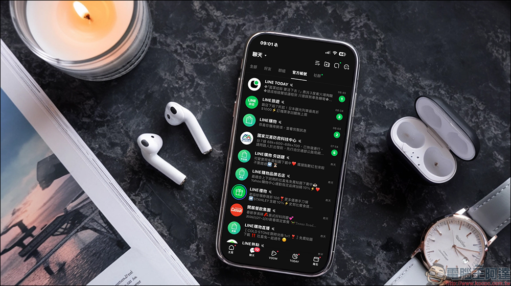 LINE 訊息延遲怎麼解?試試這方法 - 電腦王阿達 LINE 訊息延遲怎麼解?試試這方法 - 電腦王阿達