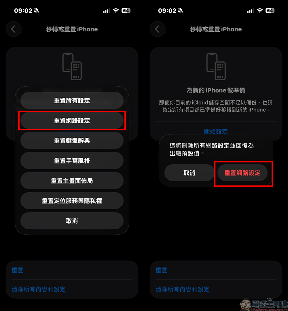 LINE 訊息延遲怎麼解?試試這方法 - 電腦王阿達 LINE 訊息延遲怎麼解?試試這方法 - 電腦王阿達