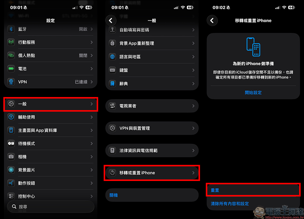 LINE 訊息延遲怎麼解?試試這方法 - 電腦王阿達 LINE 訊息延遲怎麼解?試試這方法 - 電腦王阿達