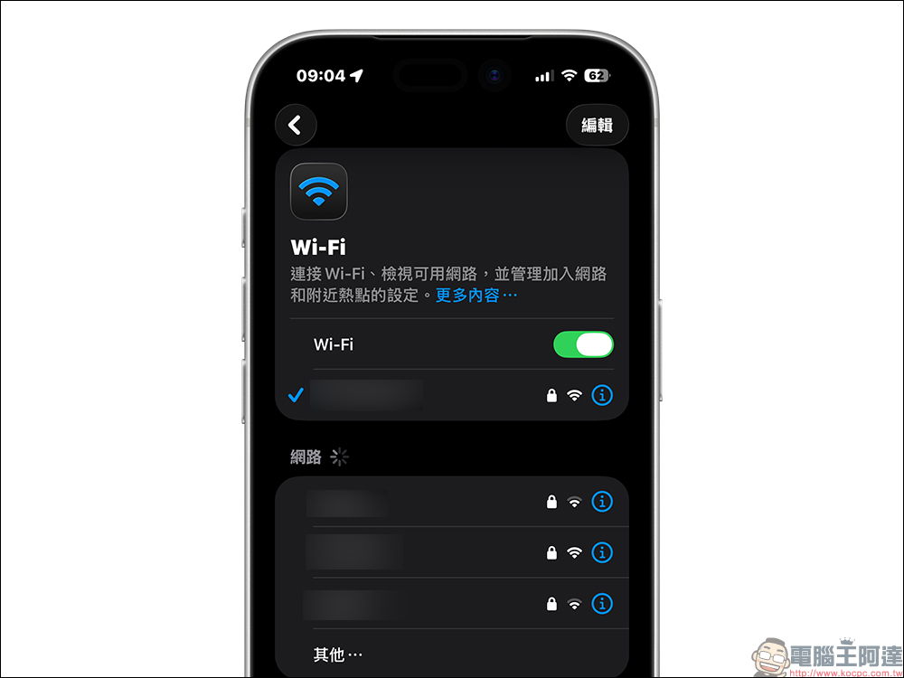 LINE 訊息延遲怎麼解?試試這方法 - 電腦王阿達 LINE 訊息延遲怎麼解?試試這方法 - 電腦王阿達