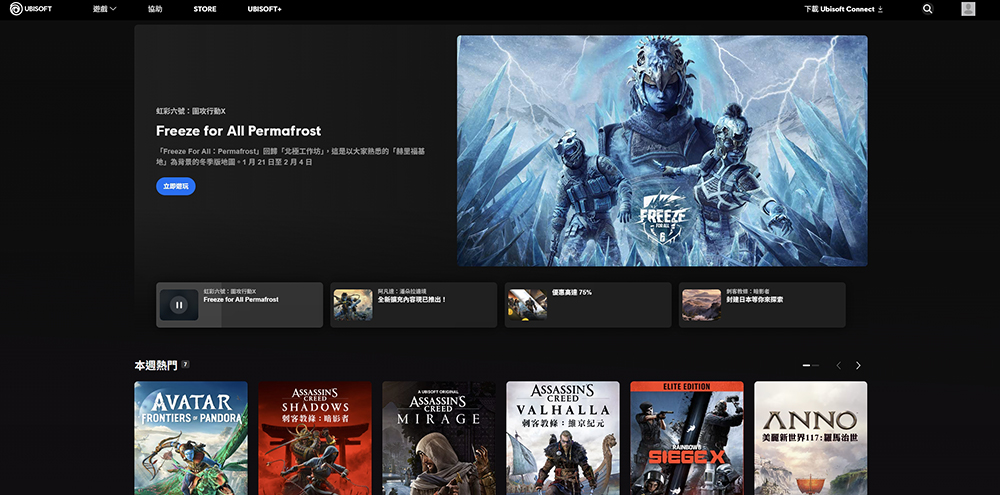 《波斯王子:時之沙重制版》遭砍,Ubisoft 全球業務大重組致六項目取消 - 電腦王阿達 《波斯王子:時之沙重制版》遭砍,Ubisoft 全球業務大重組致六項目取消 - 電腦王阿達
