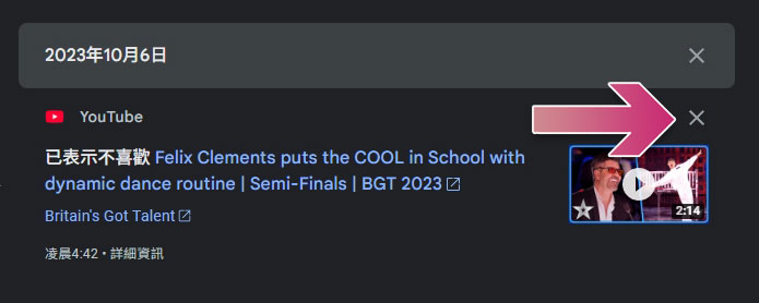 如何撤回 YouTube 上對影片的「不感興趣」? - 電腦王阿達 如何撤回 YouTube 上對影片的「不感興趣」? - 電腦王阿達
