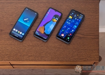 NexPhone：能跑 Android、Linux、Windows 11 系統的三合一手機