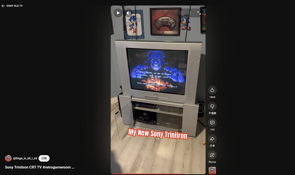 Sony 宣佈拆分影音業務,與 TCL 合組新公司:BRAVIA 電視將由陸企主導 - 電腦王阿達 Sony 宣佈拆分影音業務,與 TCL 合組新公司:BRAVIA 電視將由陸企主導 - 電腦王阿達