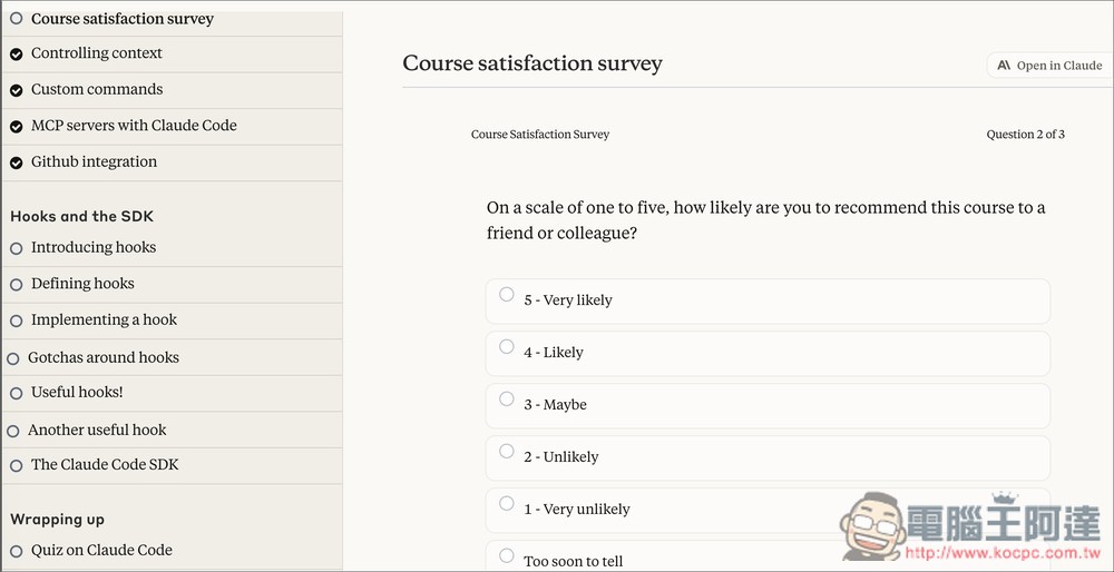 Anthropic 自家 Claude Code 免費線上課程,上完後可獲得專屬證書 - 電腦王阿達 Anthropic 自家 Claude Code 免費線上課程,上完後可獲得專屬證書 - 電腦王阿達