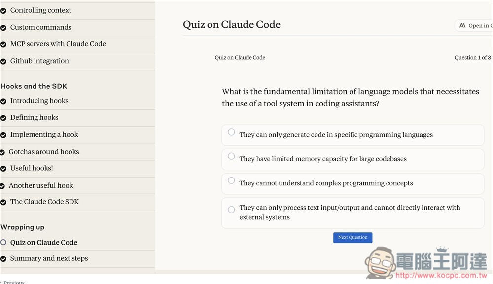 Anthropic 自家 Claude Code 免費線上課程,上完後可獲得專屬證書 - 電腦王阿達 Anthropic 自家 Claude Code 免費線上課程,上完後可獲得專屬證書 - 電腦王阿達