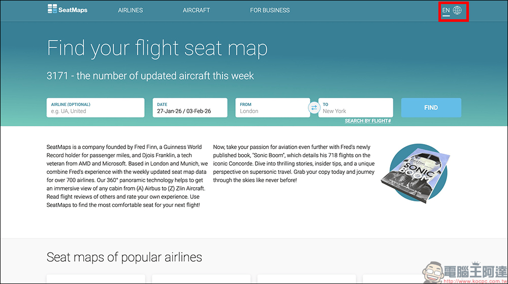 SeatMaps 航班座位地圖,機上選位必備神器!搭機座位不踩雷(支援繁體中文) - 電腦王阿達 SeatMaps 航班座位地圖,機上選位必備神器!搭機座位不踩雷(支援繁體中文) - 電腦王阿達