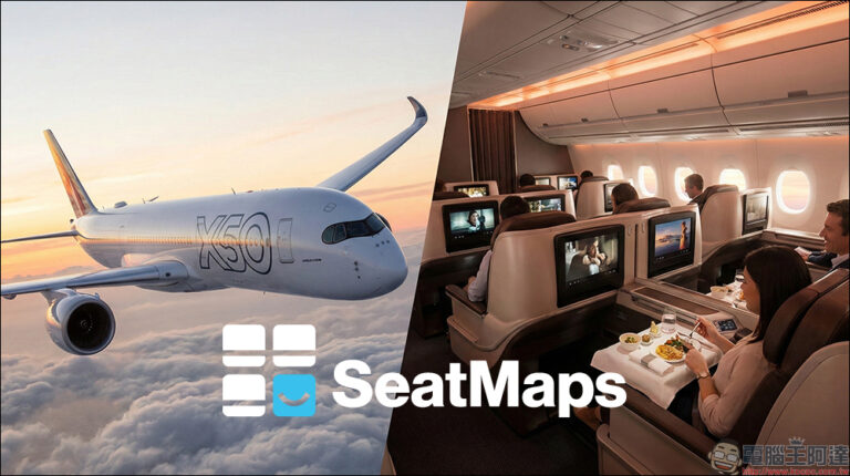 SeatMaps