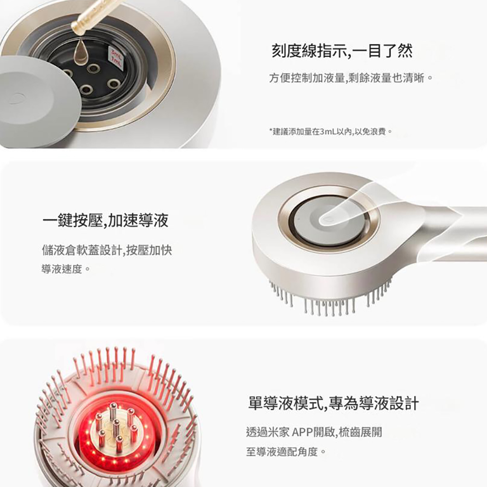 小米米家智慧頭部按摩梳登場,邊發熱邊按摩的頭皮放鬆神器 - 電腦王阿達 小米米家智慧頭部按摩梳登場,邊發熱邊按摩的頭皮放鬆神器 - 電腦王阿達