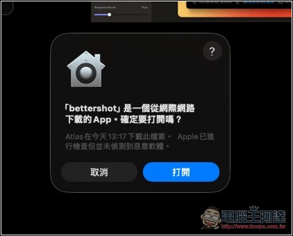 Better Shot 截圖後就會立即合成精美背景、圓角化的免費 Mac 軟體,也內建加箭頭、數字、OCR 等工具 - 電腦王阿達 Better Shot 截圖後就會立即合成精美背景、圓角化的免費 Mac 軟體,也內建加箭頭、數字、OCR 等工具 - 電腦王阿達