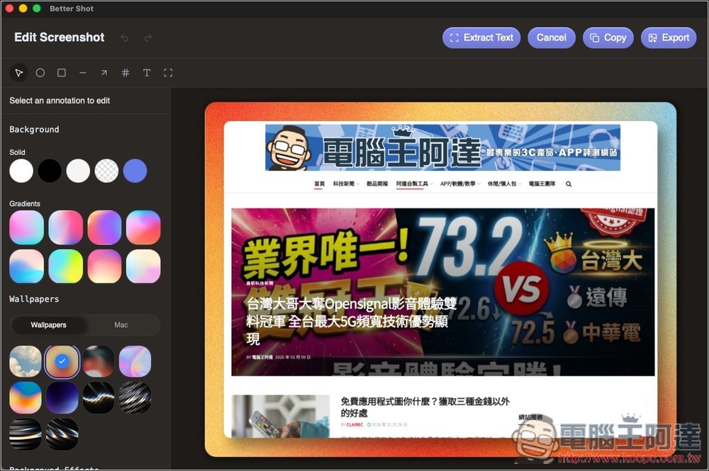 Better Shot 截圖後就會立即合成精美背景、圓角化的免費 Mac 軟體,也內建加箭頭、數字、OCR 等工具 - 電腦王阿達 Better Shot 截圖後就會立即合成精美背景、圓角化的免費 Mac 軟體,也內建加箭頭、數字、OCR 等工具 - 電腦王阿達