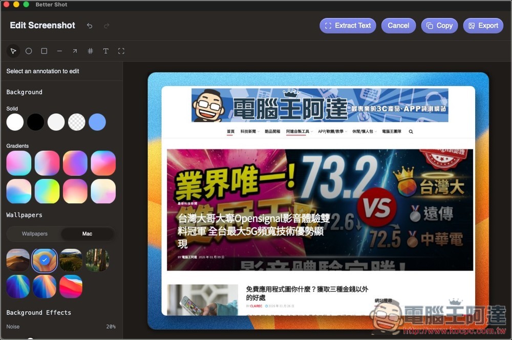 Better Shot 截圖後就會立即合成精美背景、圓角化的免費 Mac 軟體,也內建加箭頭、數字、OCR 等工具 - 電腦王阿達 Better Shot 截圖後就會立即合成精美背景、圓角化的免費 Mac 軟體,也內建加箭頭、數字、OCR 等工具 - 電腦王阿達