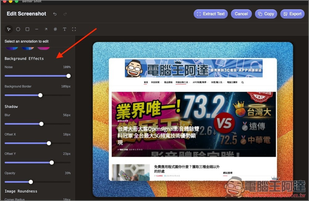 Better Shot 截圖後就會立即合成精美背景、圓角化的免費 Mac 軟體,也內建加箭頭、數字、OCR 等工具 - 電腦王阿達 Better Shot 截圖後就會立即合成精美背景、圓角化的免費 Mac 軟體,也內建加箭頭、數字、OCR 等工具 - 電腦王阿達