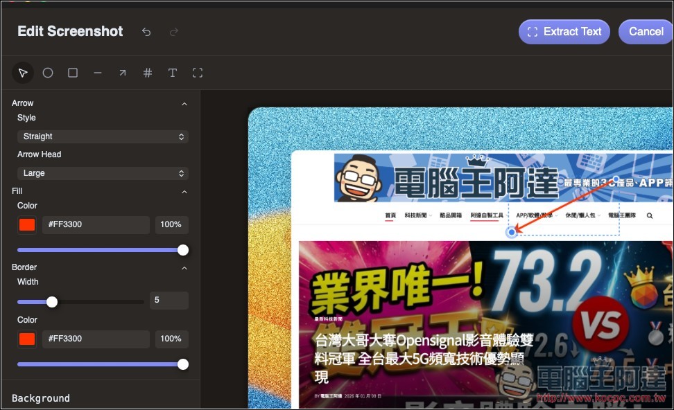 Better Shot 截圖後就會立即合成精美背景、圓角化的免費 Mac 軟體,也內建加箭頭、數字、OCR 等工具 - 電腦王阿達 Better Shot 截圖後就會立即合成精美背景、圓角化的免費 Mac 軟體,也內建加箭頭、數字、OCR 等工具 - 電腦王阿達
