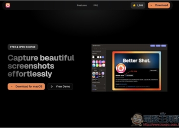 Better Shot 截圖後就會立即合成精美背景、圓角化的免費 Mac 軟體，也內建加箭頭、數字、OCR 等工具