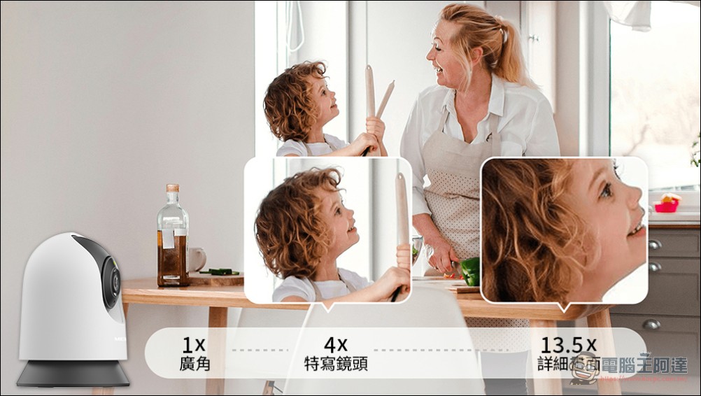 Mercusys 水星網路佈局居家智慧攝影機市場,兩款全新室內、戶外攝影機千元有找 - 電腦王阿達 Mercusys 水星網路佈局居家智慧攝影機市場,兩款全新室內、戶外攝影機千元有找 - 電腦王阿達