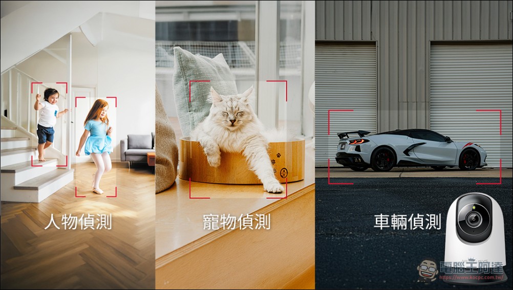 Mercusys 水星網路佈局居家智慧攝影機市場,兩款全新室內、戶外攝影機千元有找 - 電腦王阿達 Mercusys 水星網路佈局居家智慧攝影機市場,兩款全新室內、戶外攝影機千元有找 - 電腦王阿達