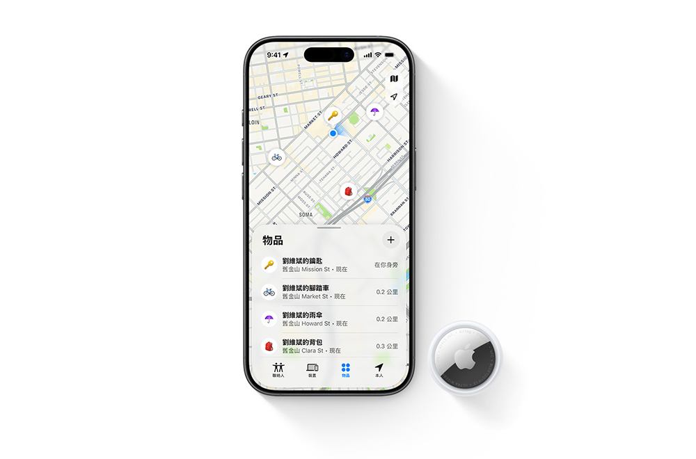 全新 AirTag 2 登場!揚聲器音量提升 50%、「精確尋找」範圍擴大最遠可達 1.5 倍 - 電腦王阿達 全新 AirTag 2 登場!揚聲器音量提升 50%、「精確尋找」範圍擴大最遠可達 1.5 倍 - 電腦王阿達