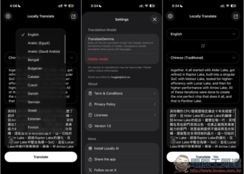 Locally Translate：基於 Google TranslateGemma 模型的本地離線翻譯 App