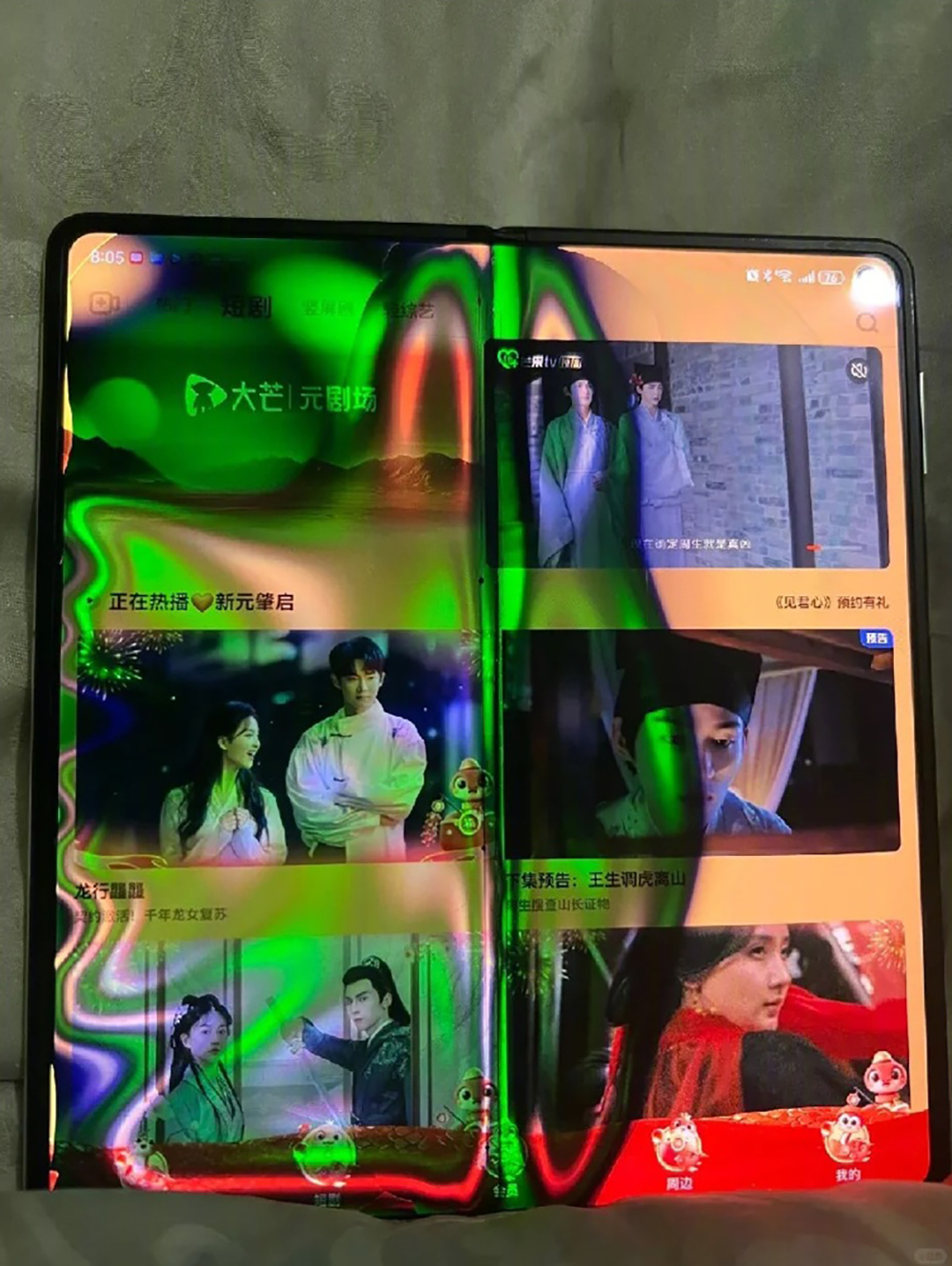 摺疊螢幕手機變「碎碎冰」不是都市傳說,低溫真的會害它報銷! Google 與 Samsung 使用手冊都有提醒使用環境 - 電腦王阿達 摺疊螢幕手機變「碎碎冰」不是都市傳說,低溫真的會害它報銷! Google 與 Samsung 使用手冊都有提醒使用環境 - 電腦王阿達