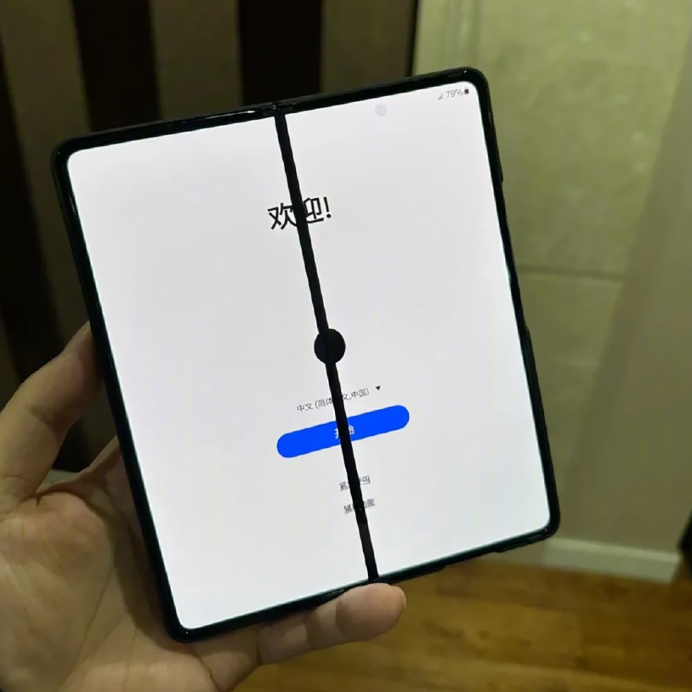 摺疊螢幕手機變「碎碎冰」不是都市傳說,低溫真的會害它報銷! Google 與 Samsung 使用手冊都有提醒使用環境 - 電腦王阿達 摺疊螢幕手機變「碎碎冰」不是都市傳說,低溫真的會害它報銷! Google 與 Samsung 使用手冊都有提醒使用環境 - 電腦王阿達