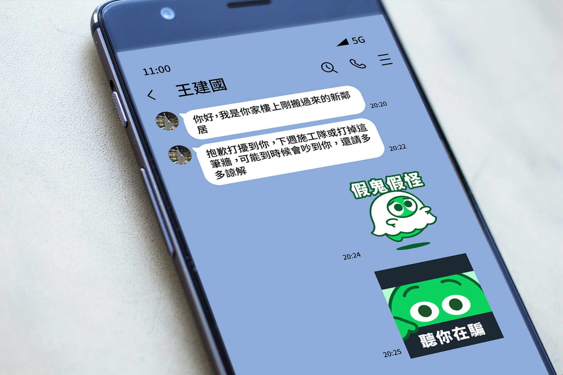 讓詐騙聊不下去!Whoscall 首款官方 LINE 貼圖登場,專對付詐騙集團 - 電腦王阿達 讓詐騙聊不下去!Whoscall 首款官方 LINE 貼圖登場,專對付詐騙集團 - 電腦王阿達