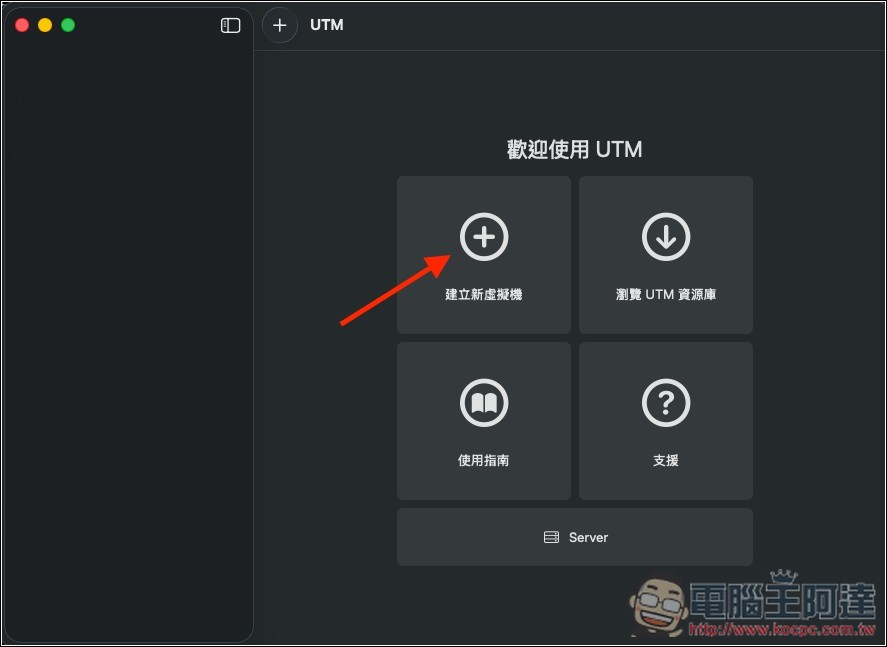 教你如何在虛擬機上安裝 Moltbot(Clawdbot)個人 AI 助手,Windows、Mac 都能裝 - 電腦王阿達 教你如何在虛擬機上安裝 Moltbot(Clawdbot)個人 AI 助手,Windows、Mac 都能裝 - 電腦王阿達