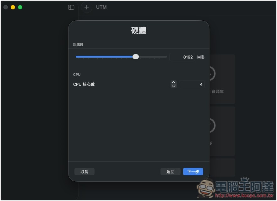 教你如何在虛擬機上安裝 Moltbot(Clawdbot)個人 AI 助手,Windows、Mac 都能裝 - 電腦王阿達 教你如何在虛擬機上安裝 Moltbot(Clawdbot)個人 AI 助手,Windows、Mac 都能裝 - 電腦王阿達