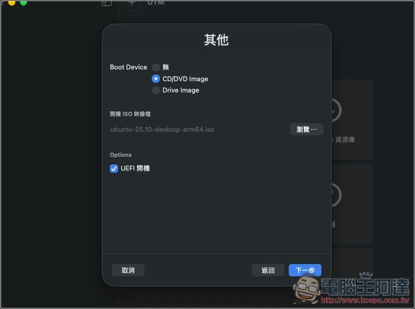 教你如何在虛擬機上安裝 Moltbot(Clawdbot)個人 AI 助手,Windows、Mac 都能裝 - 電腦王阿達 教你如何在虛擬機上安裝 Moltbot(Clawdbot)個人 AI 助手,Windows、Mac 都能裝 - 電腦王阿達