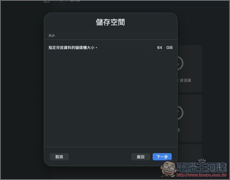 教你如何在虛擬機上安裝 Moltbot(Clawdbot)個人 AI 助手,Windows、Mac 都能裝 - 電腦王阿達 教你如何在虛擬機上安裝 Moltbot(Clawdbot)個人 AI 助手,Windows、Mac 都能裝 - 電腦王阿達
