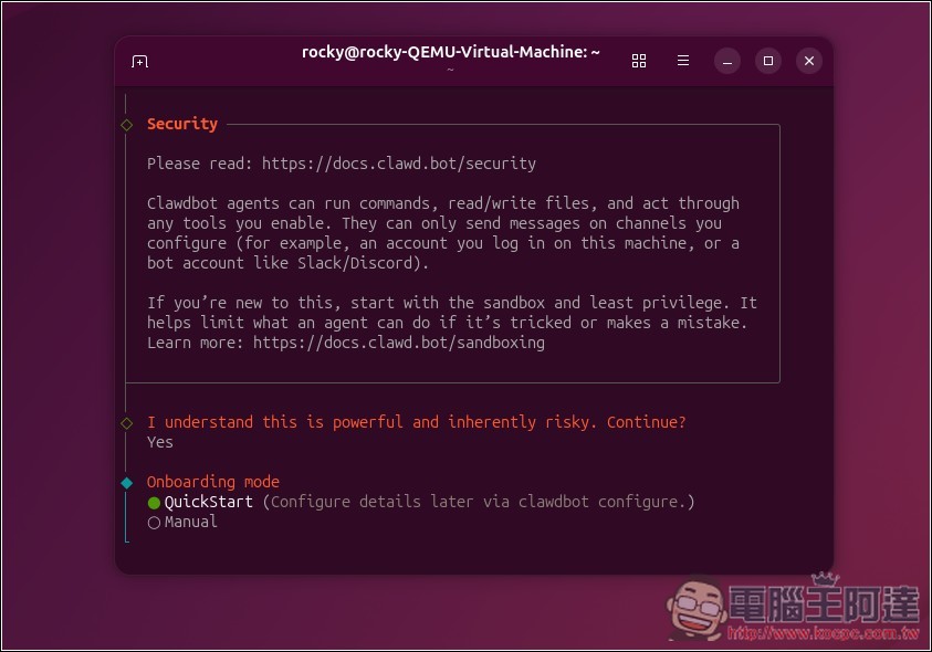 教你如何在虛擬機上安裝 Moltbot(Clawdbot)個人 AI 助手,Windows、Mac 都能裝 - 電腦王阿達 教你如何在虛擬機上安裝 Moltbot(Clawdbot)個人 AI 助手,Windows、Mac 都能裝 - 電腦王阿達