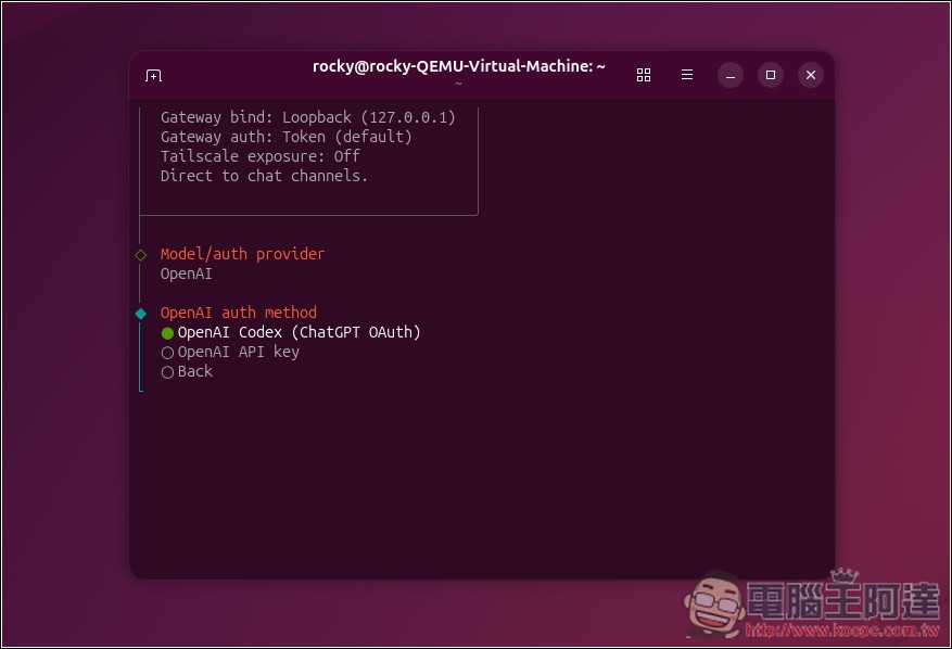 教你如何在虛擬機上安裝 Moltbot(Clawdbot)個人 AI 助手,Windows、Mac 都能裝 - 電腦王阿達 教你如何在虛擬機上安裝 Moltbot(Clawdbot)個人 AI 助手,Windows、Mac 都能裝 - 電腦王阿達