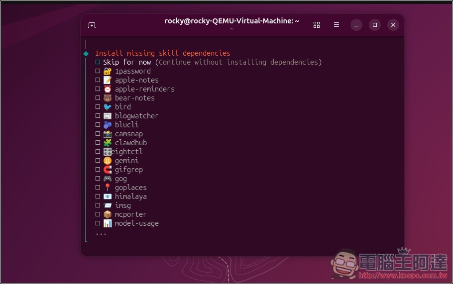 教你如何在虛擬機上安裝 Moltbot(Clawdbot)個人 AI 助手,Windows、Mac 都能裝 - 電腦王阿達 教你如何在虛擬機上安裝 Moltbot(Clawdbot)個人 AI 助手,Windows、Mac 都能裝 - 電腦王阿達
