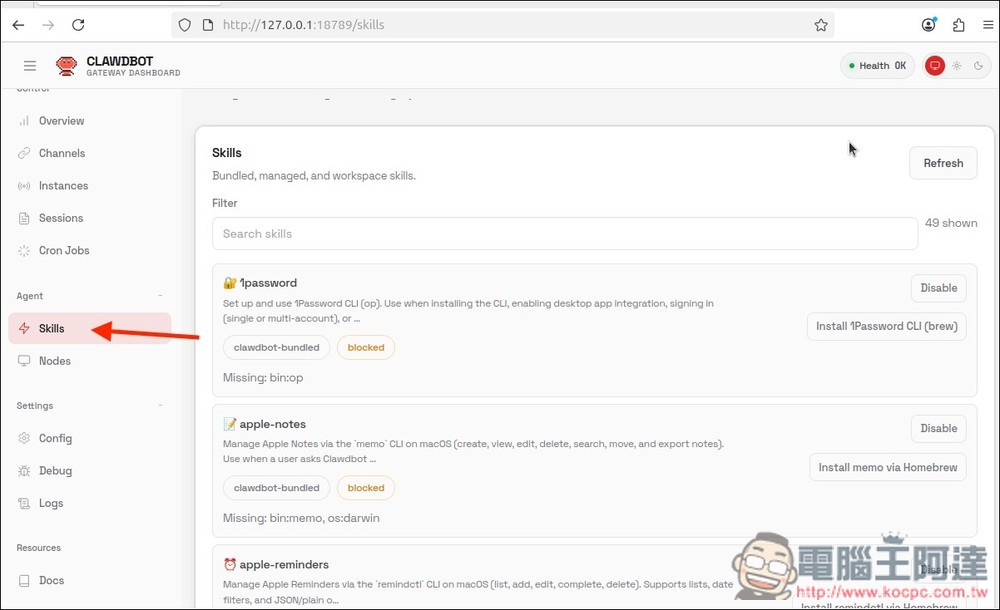 教你如何在虛擬機上安裝 Moltbot(Clawdbot)個人 AI 助手,Windows、Mac 都能裝 - 電腦王阿達 教你如何在虛擬機上安裝 Moltbot(Clawdbot)個人 AI 助手,Windows、Mac 都能裝 - 電腦王阿達